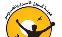150 أسير يشرعون بالإضراب المفتوح عن الطعام بعد فشل الحوار 